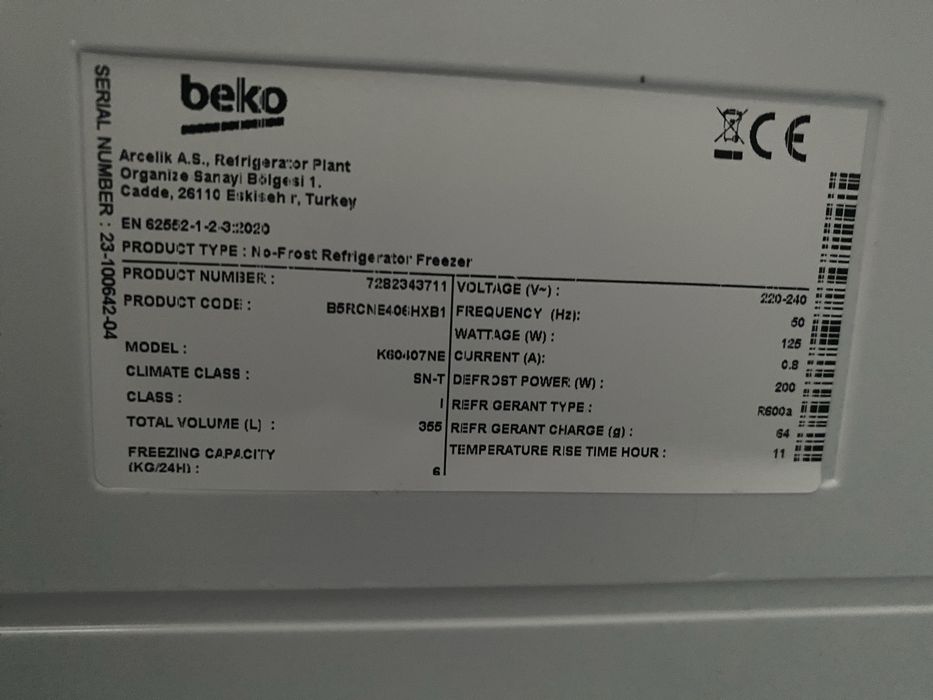 Холодильник 2м 2023р