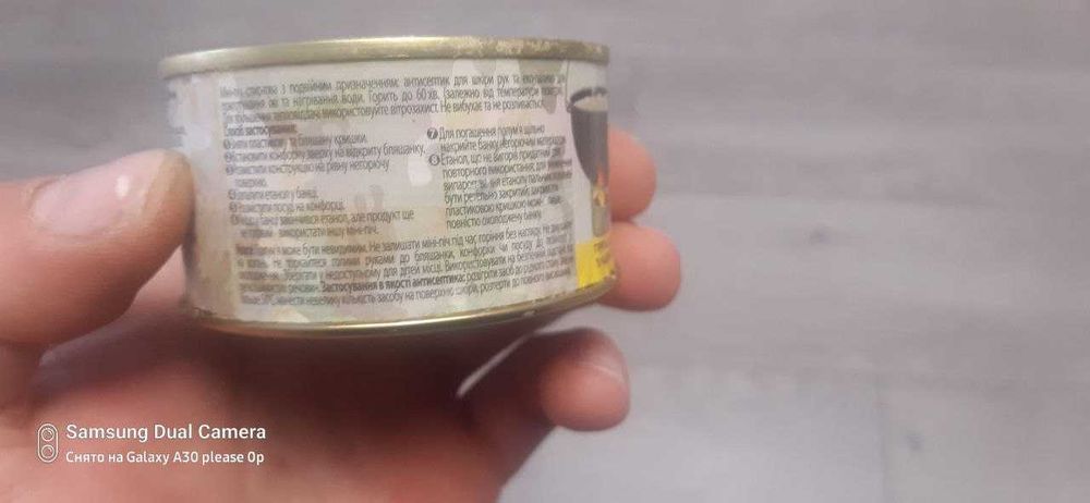 Спиртова пiч , горiлка