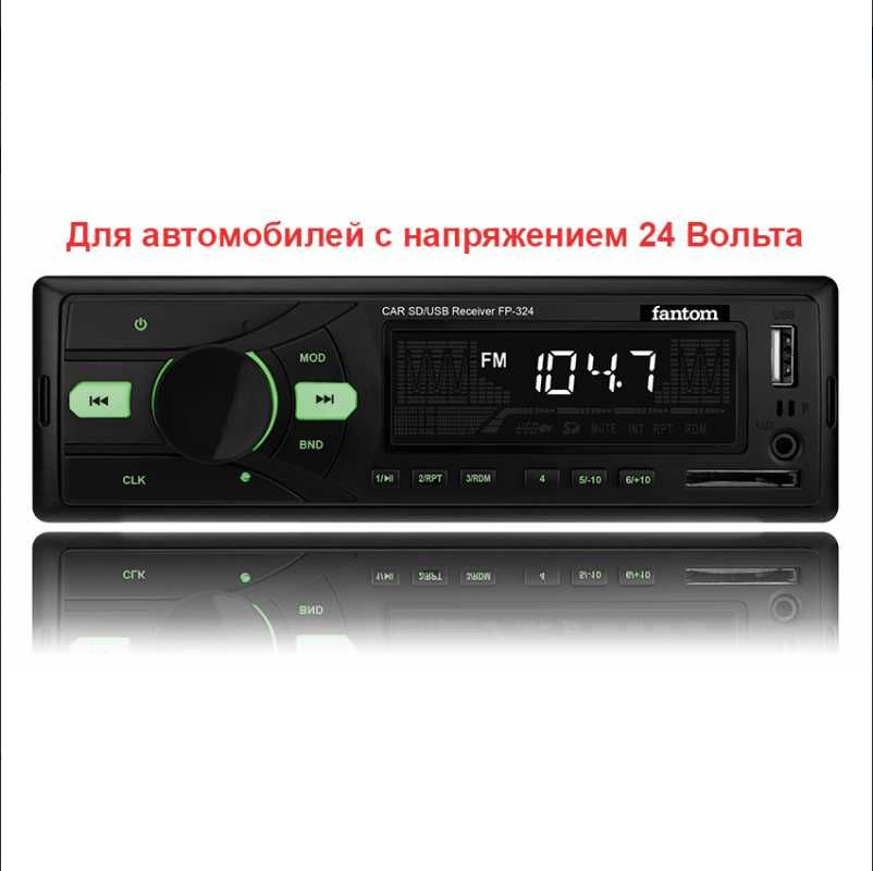 Автомагнітола FANTOM FP-324 Black/Green