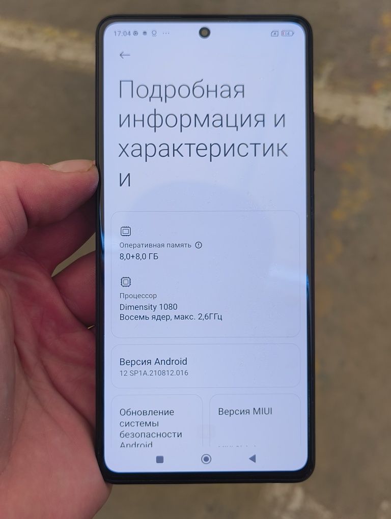 Redmi Note 12 Pro 5G 8+8/256 gb