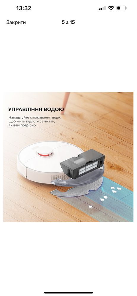 Робот-пилосос Dreame D10 Plus
