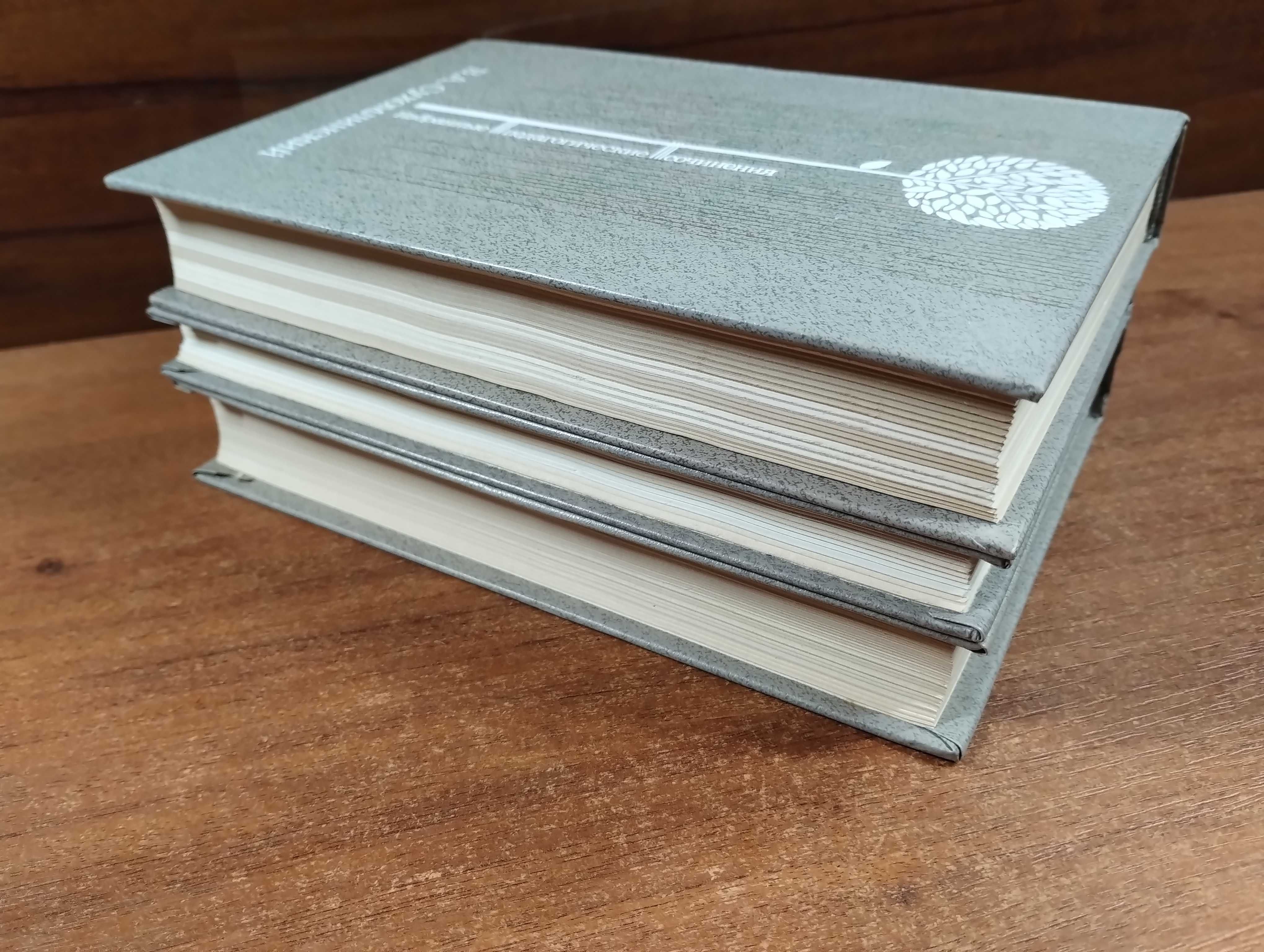 Сухомлинский Избранные педагогические сочинения в трёх томах (1979)