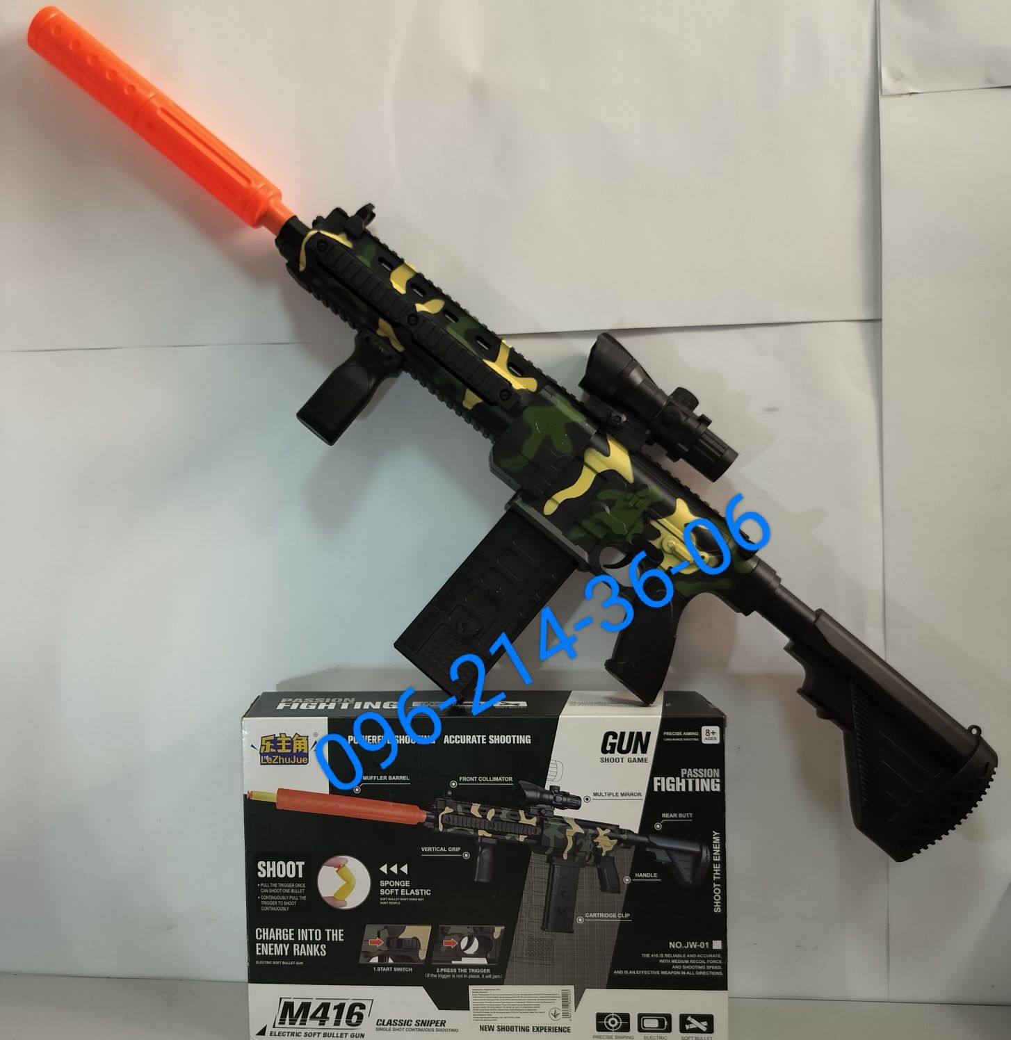 Детский автомат M416 99 см. на аккумуляторе c оптическим прицелом