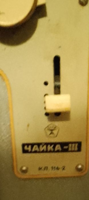 Швейная машина ЧАЙКА lll