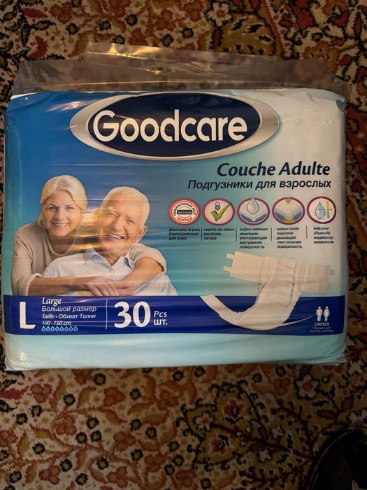 Памперсы для взрослых