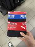 Боксерки Puma trunks