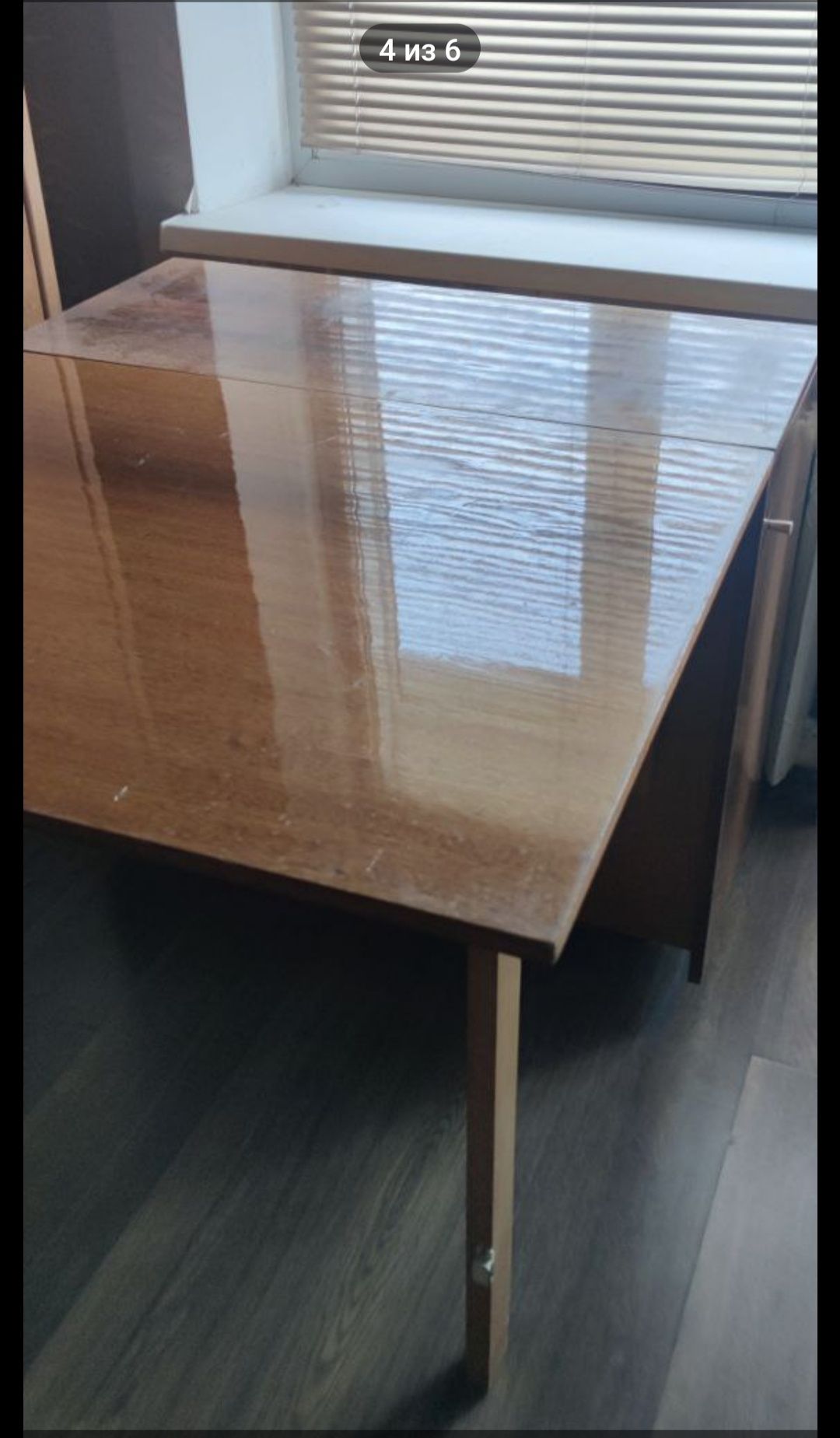 Продам стол -книжку