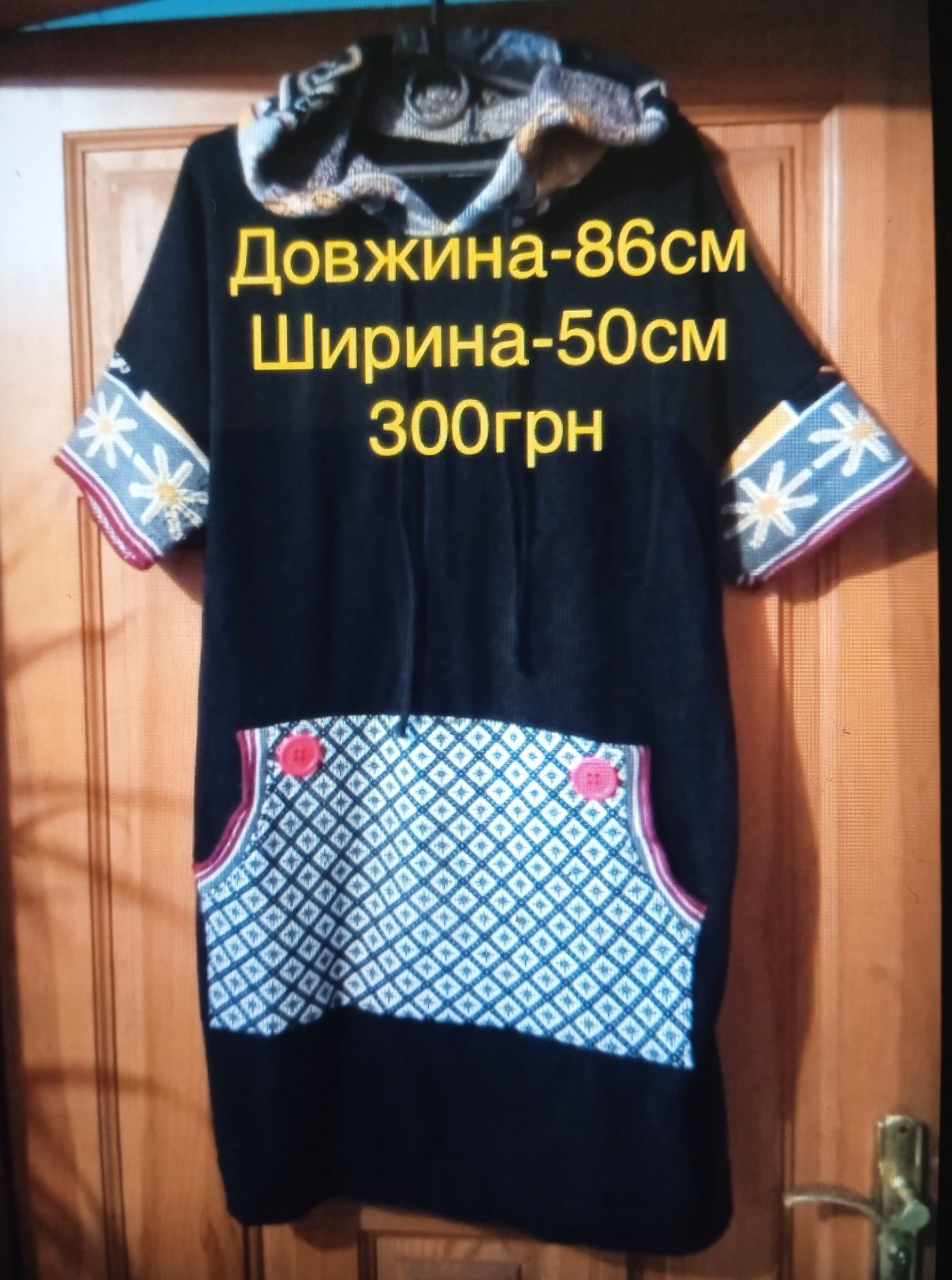 Вапно/цемент/гіпс