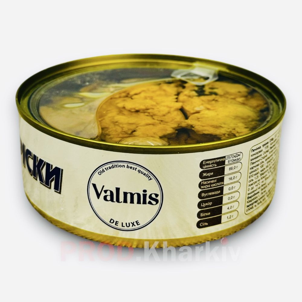 Печень трески натуральная  Valmis Premium 230 грамм