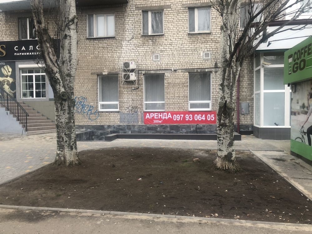 Аренда помещения 300м, можно частями от 50 м .