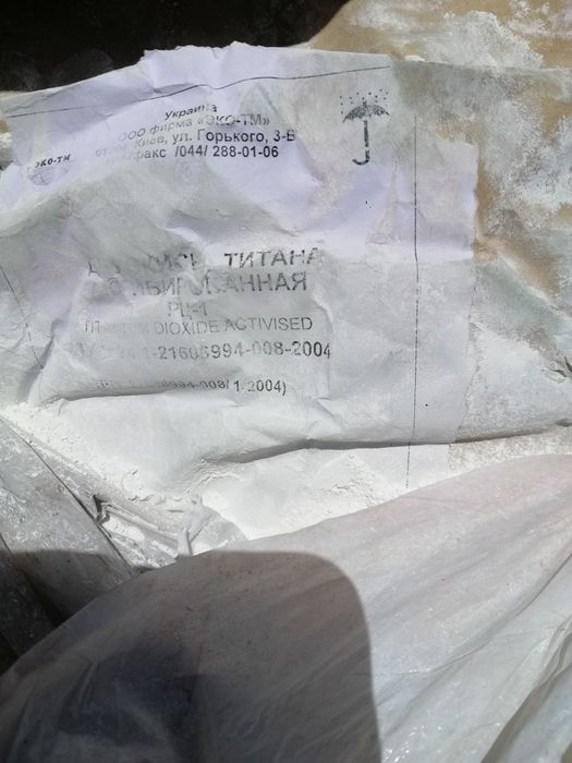 Продам оксид железа, хрома, титана