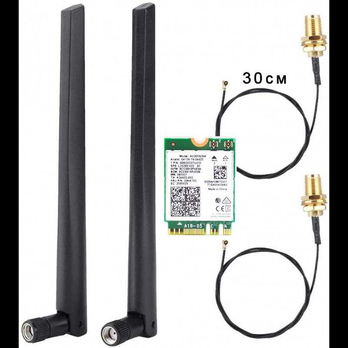 Комлект модуль WiFi 6E Intel AX200NGW для ПК міні пк з антенами 10db