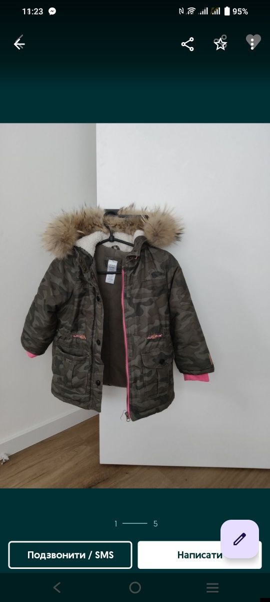 вітровка бомбер косуха куртка парка дощовик Zara sugar pink
