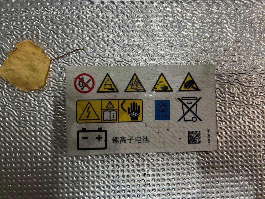 61258858787 / 61279452611 Батарея високовольтна 111 kWh BMW iX