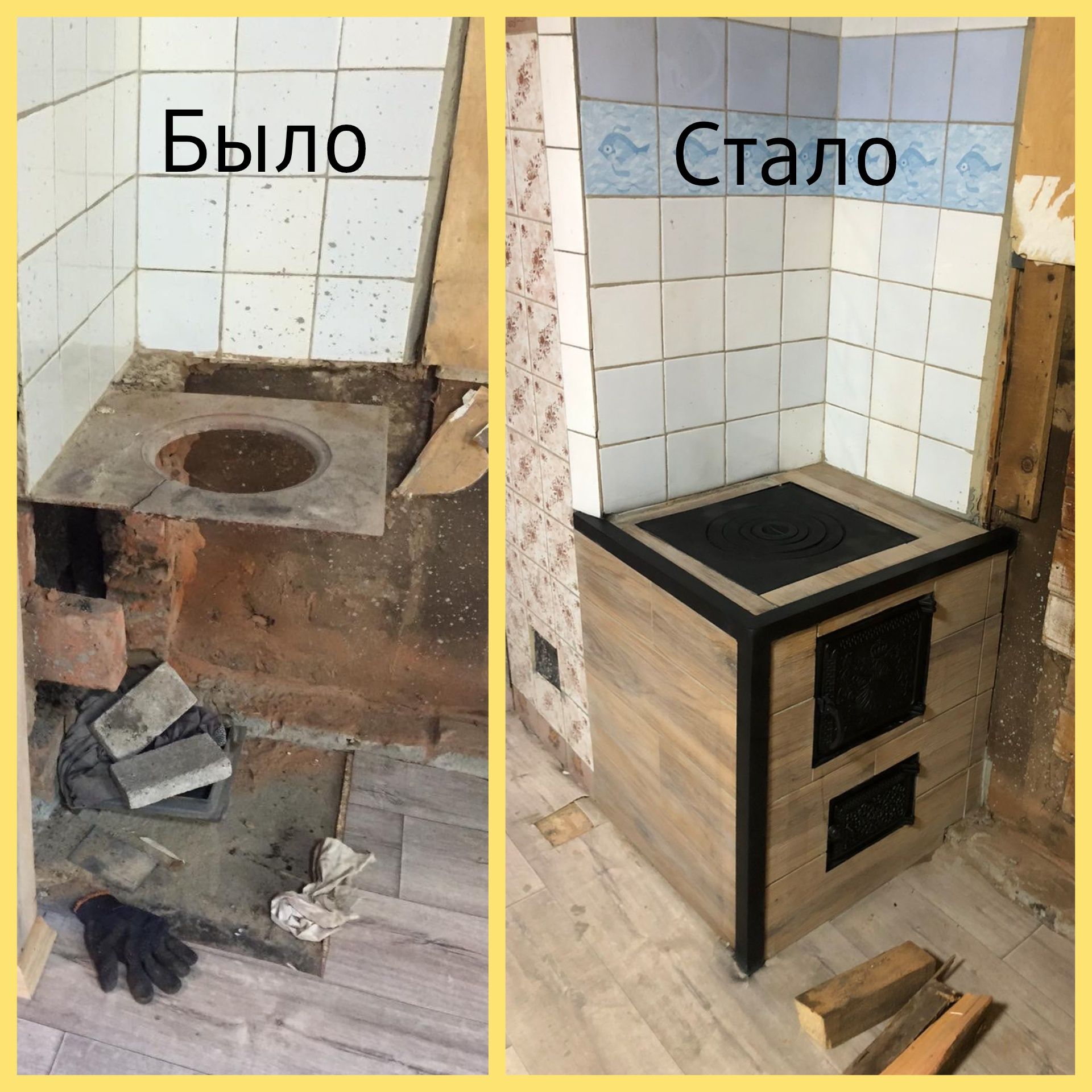 Ремонт печей, облицовка  печей.Печник в Харькове и обл.
