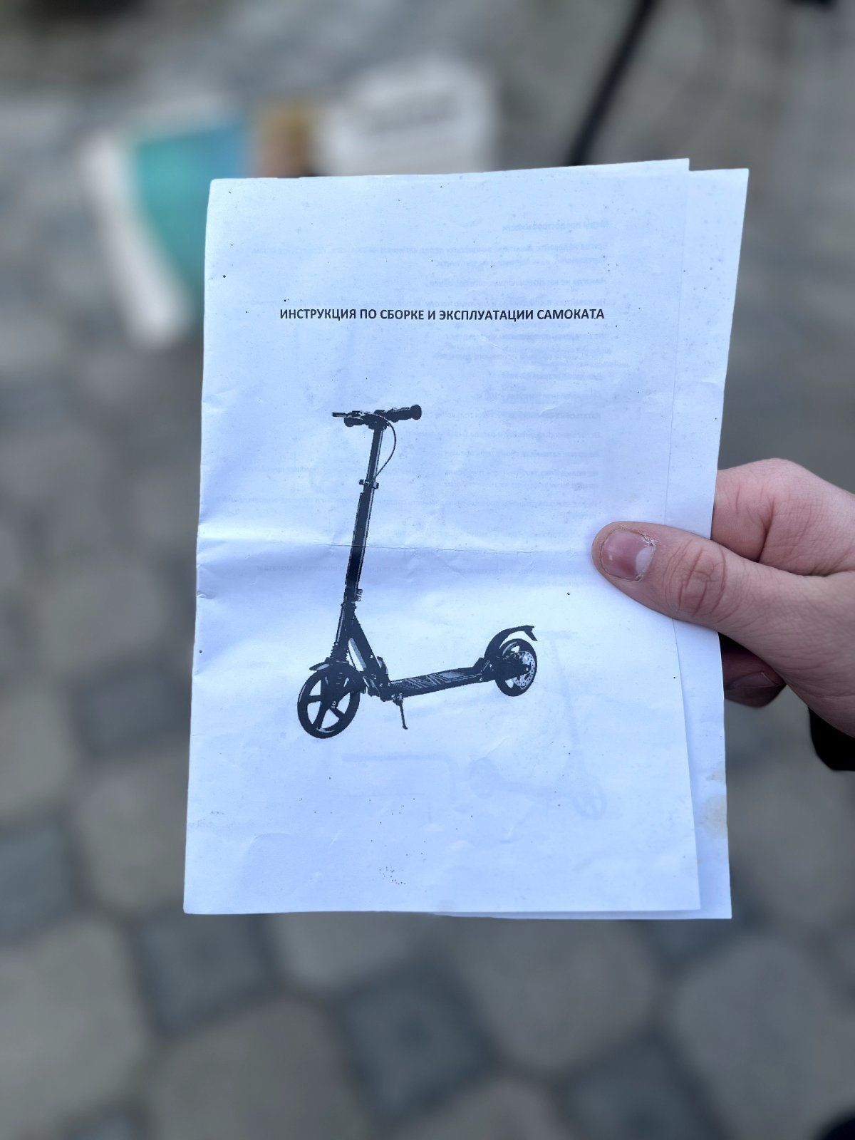 Самокат Scooter Scale Sport