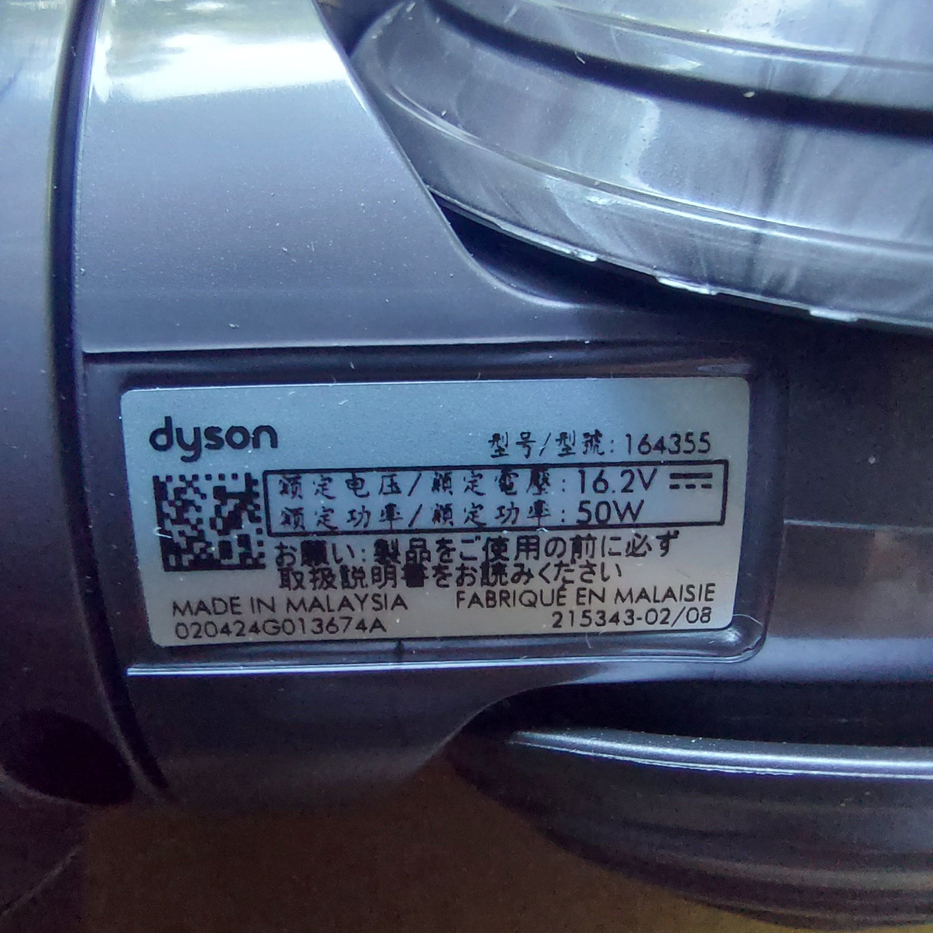 Orginalna szczotka obrotowa Dyson V8