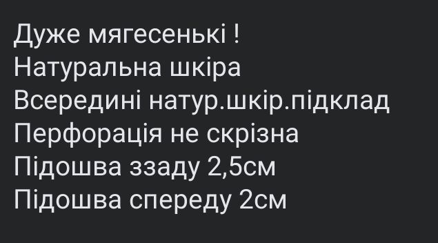 Кеды  женские, натуральная кожа.