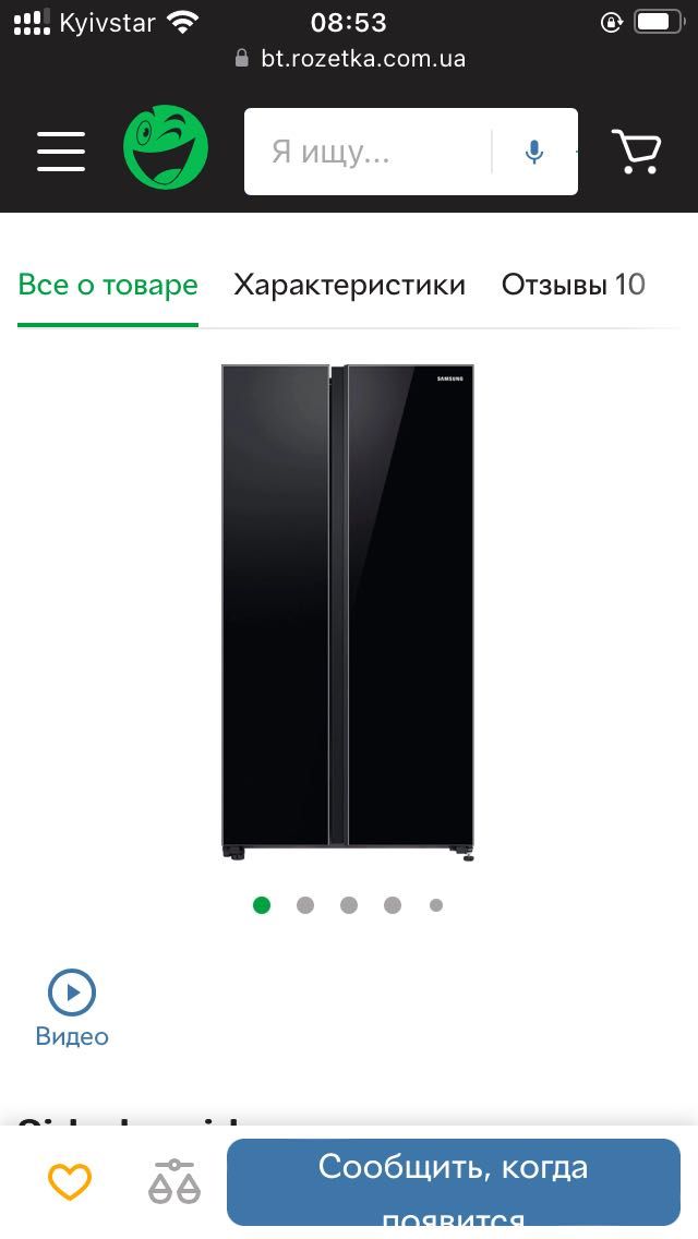 Холодильник Samsung side by side