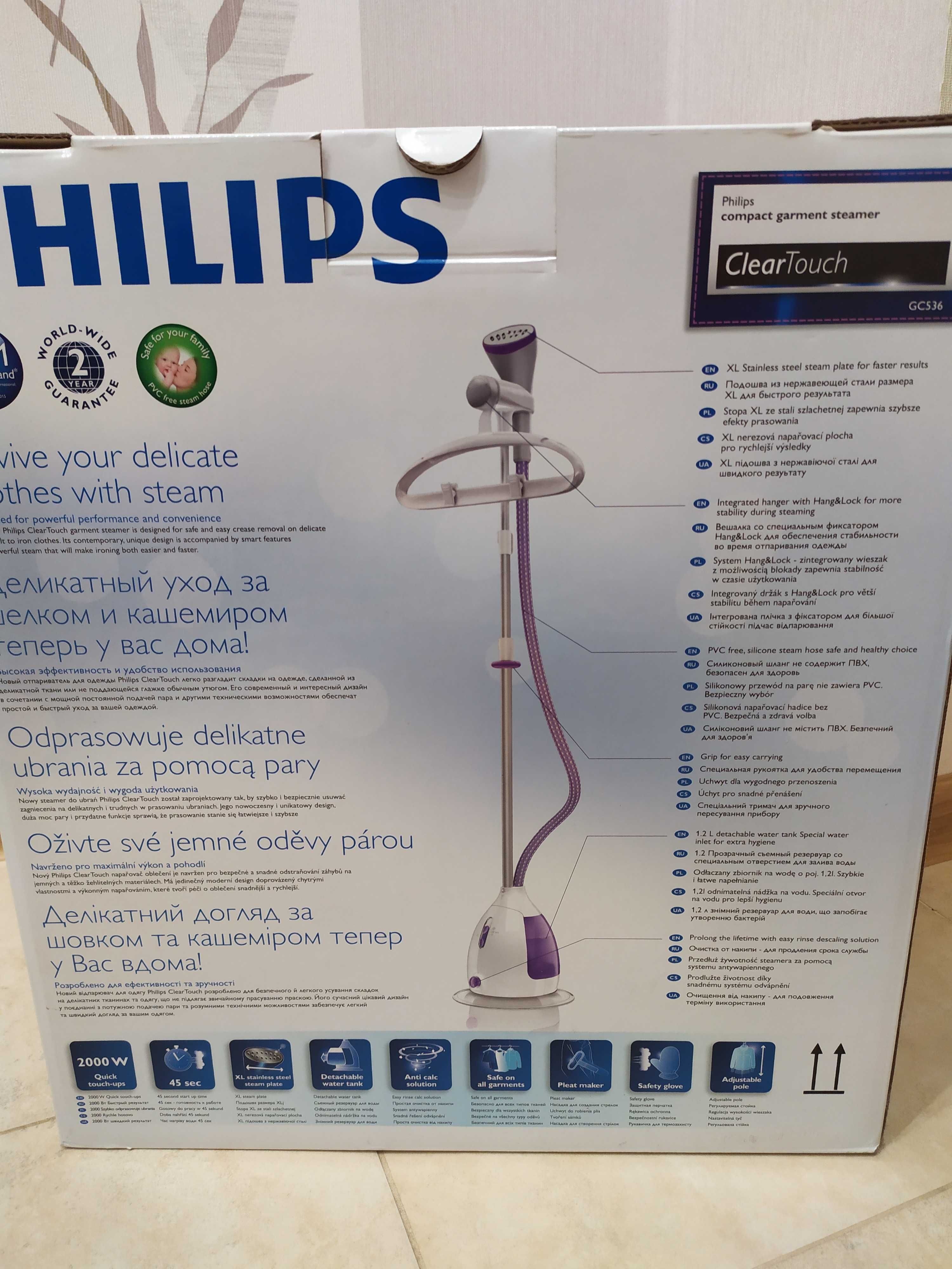 Отпариватель Philips ClearTouch GC536