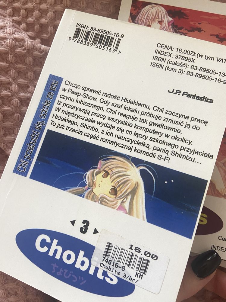 manga chobits jpf