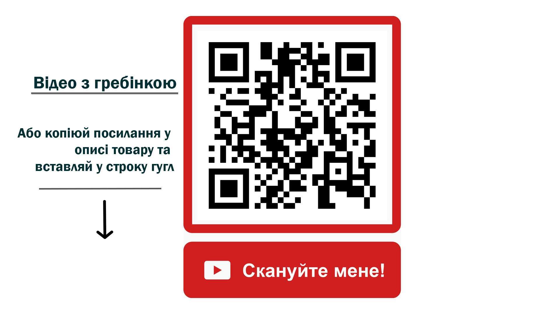 Розсувна гребінка зуб  10х10мм , 12х12мм. Гребёнка раздвижная .