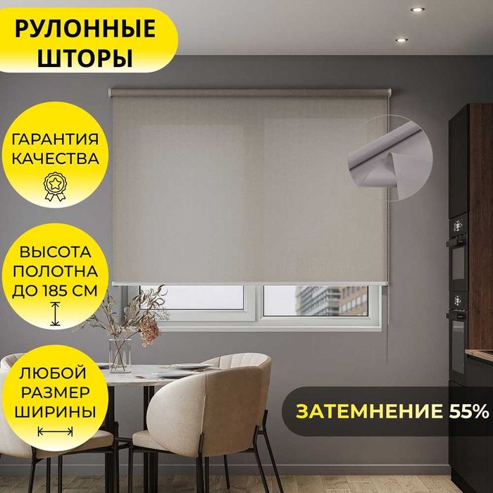 Сезоний розпродаж жалюзі та ролет. Дешево та якісно. Спішіть поки є