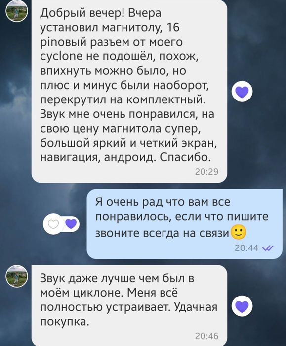 Магнитола Chevrolet Aveo магнітола шевролет авео 4/64гб андроид