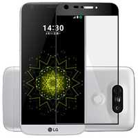 Sprzedam hartowane szkło do LG G5 5.3 cal