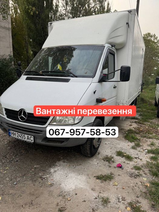 Вантажні перевезення, Одеса область та вся Україна