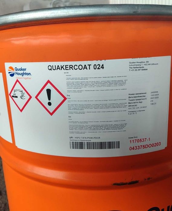 Продажа!!! УФ-лак QUAKERCOAT 024 производства Quaker