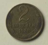 Продам монету 2 коп 1988г.