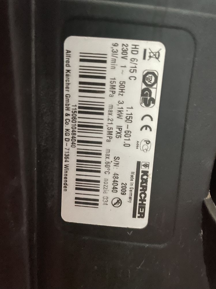 Продам karcher