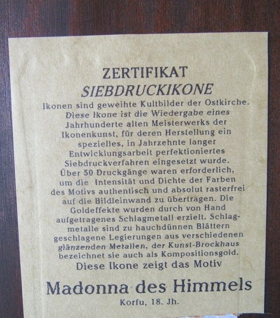 Ікона з острова Корфу