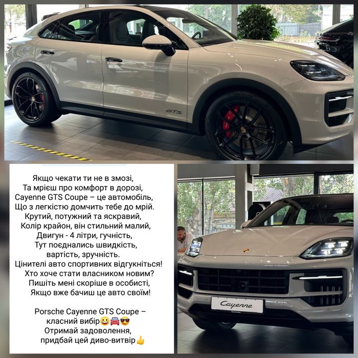 Вірші на замовлення, стихи на заказ