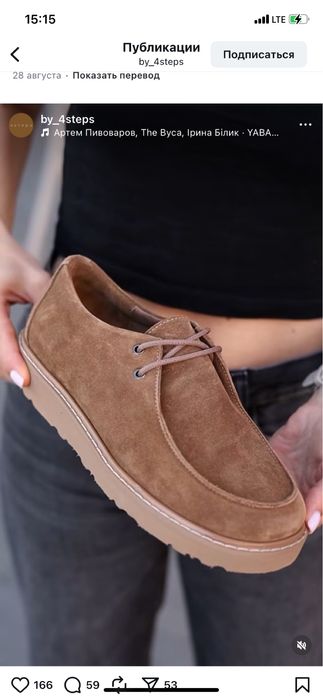 Анатомічні замшеві туфлі р. 38