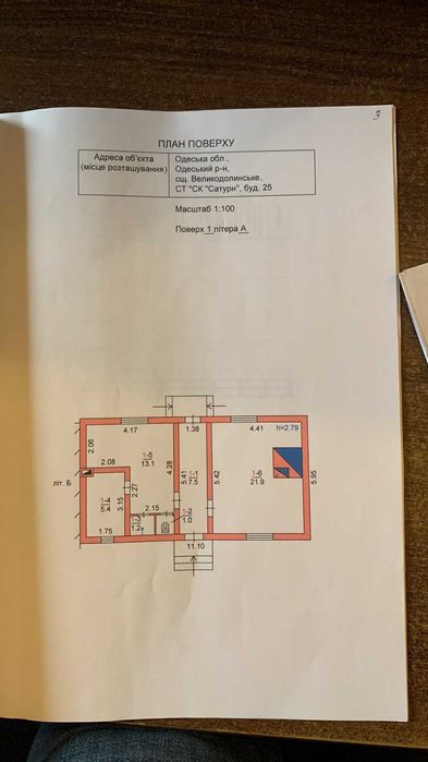 Продам капитальную   дом-дачу со всеми удобствами 21 тыс