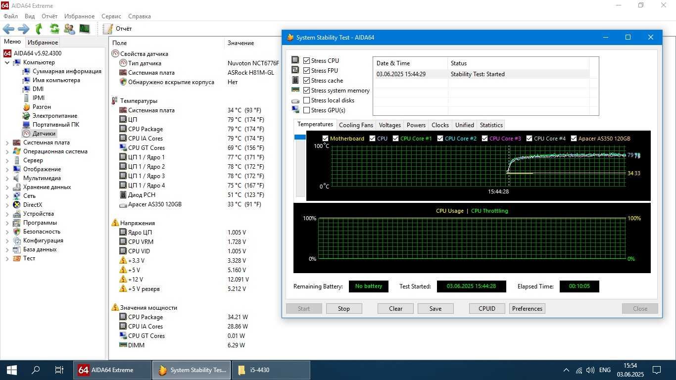 Процессор Core i5-4430 4 ядра 3.0 - 3.2 GHz Socket 1150, Гарантия!
