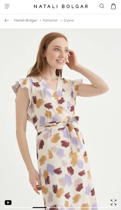 Сукня з принтом від Natali Bolgar, M