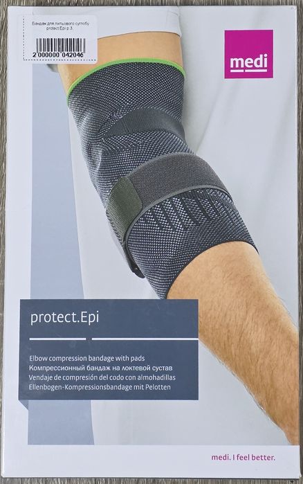 Бандаж ліктьовий MEDI protect.Epi розмір М/ІІІ