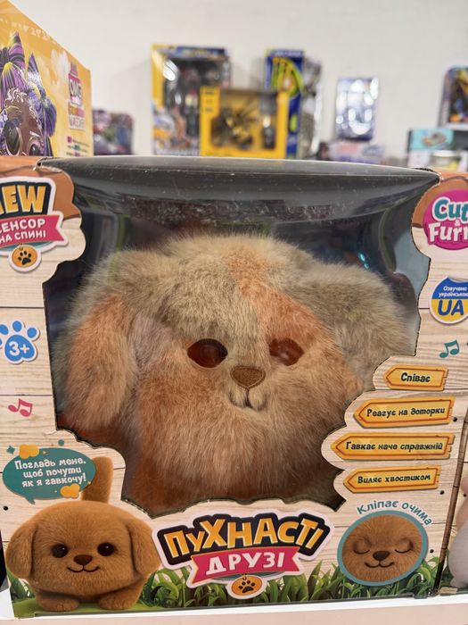 Інтерактивна іграшка «Пухнасті друзі»
