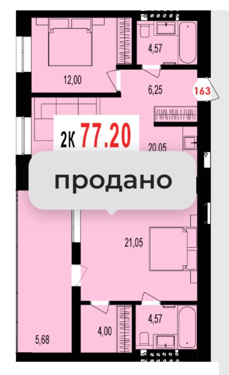 Продаж 2к квартира