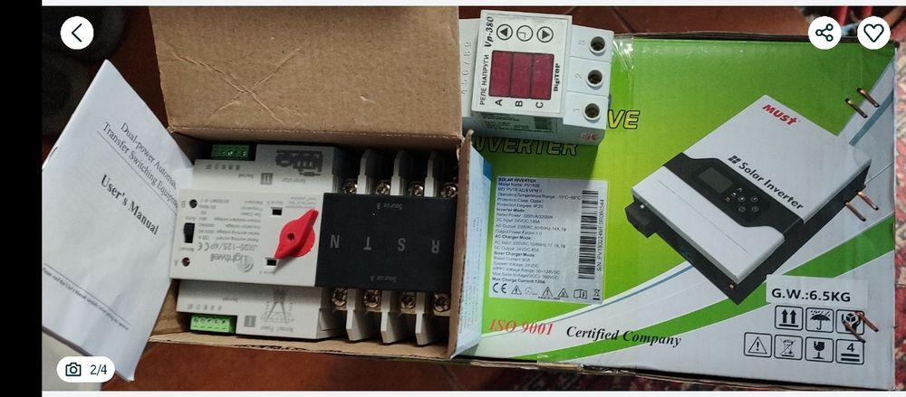 Комплект резервного живлення 3 кВт*год (загальна емкість АКБ  5кВт + L