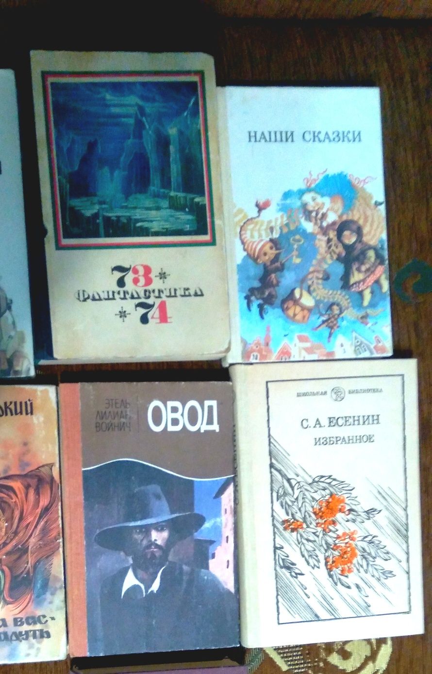 Книги разные 67 шт. половина в твердом переплете. Цена за все.