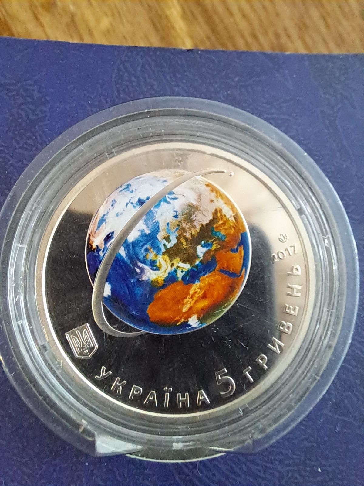 Монета 60 річчя запуску першого супутника 5 грн