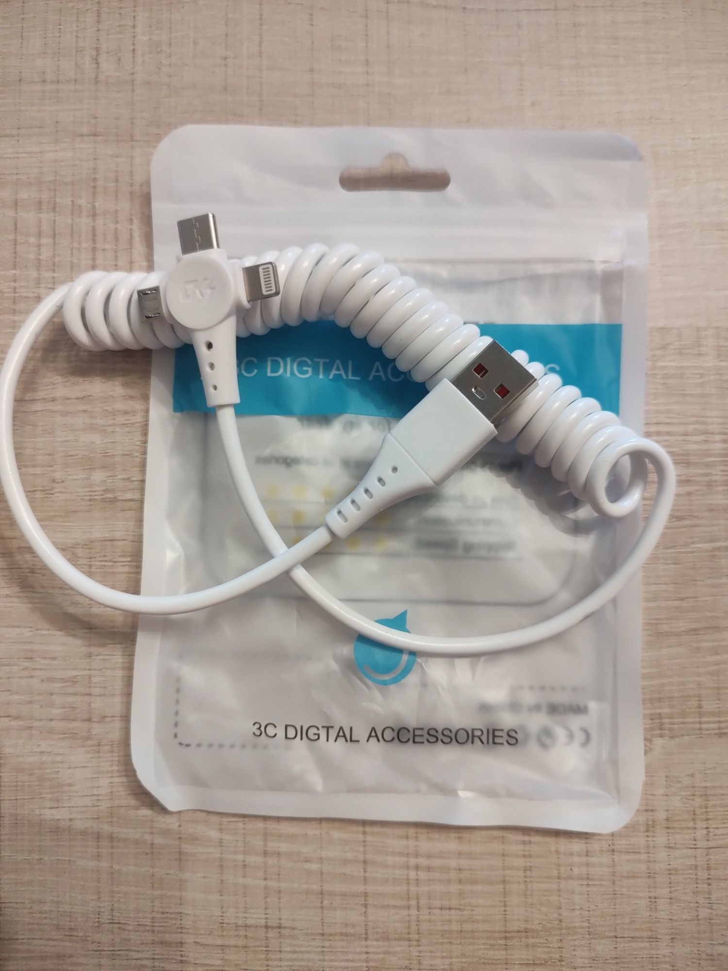 Kabel USB C 120W 3w1