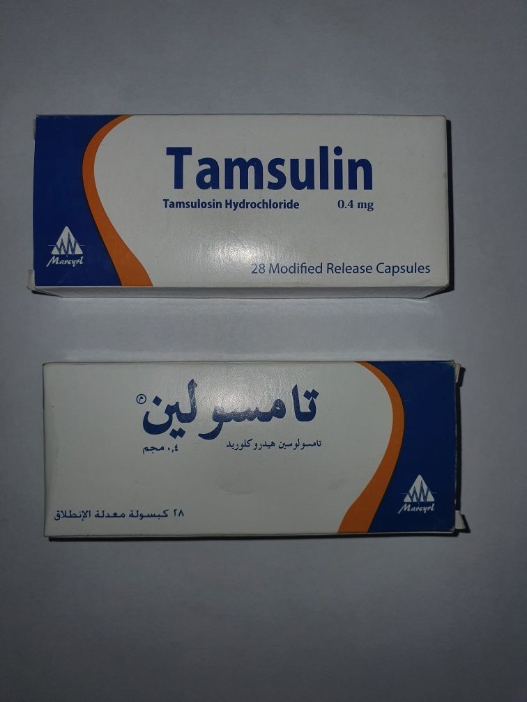 Tamsulin, тамсулин