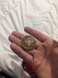 Стара монета 1833 рік
