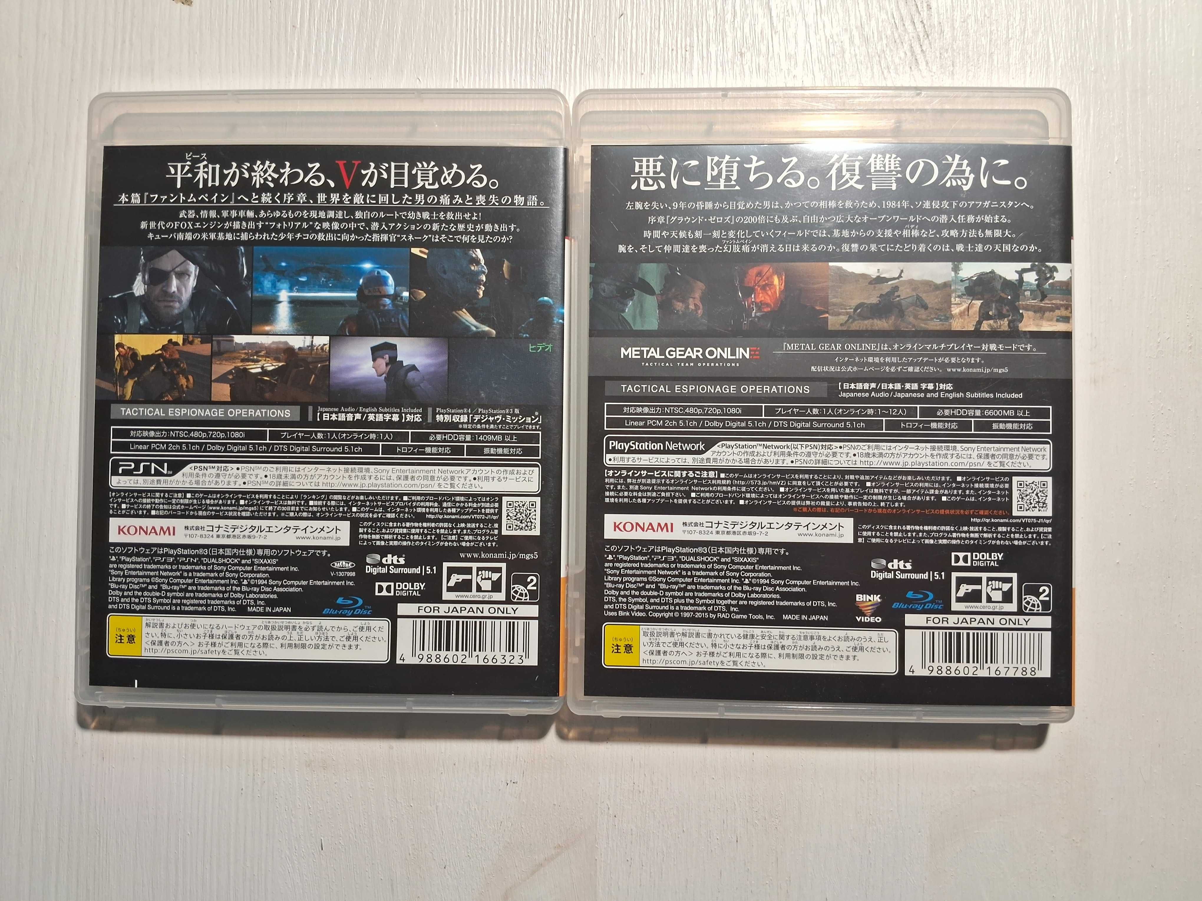 Игры для Ps3 Metal Gear,Rune Factory Oceans,God of War Ascension