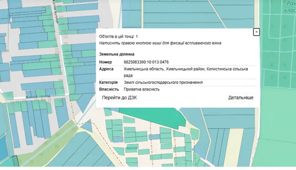 Книжківці ,ділянка сільськогосподарського призначення, площа 2 Га
